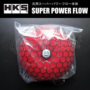 HKS SUPER POWER FLOW 汎用スーパーパワーフロー本体 φ200-100 湿式2層 レッド SPF むき出しエアクリーナー 70019-AK112｜gtpartsassist