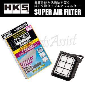 HKS SUPER AIR FILTER 純正交換タイプエアフィルター ヴォクシー ZRR70W 3ZR-FAE 07/06-13/12 70017-AT117 VOXY｜gtpartsassist