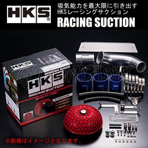 HKS INTAKE SERIES レーシングサクション ランサーエボリューションIV CN9A 4G63(TURBO) 96/08-97/12 70020-AM101｜gtpartsassist