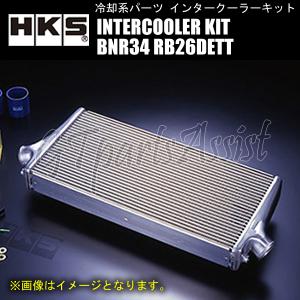 HKS（エッチケーエス） 水冷式インタークーラーキット HONDA S660 JW5