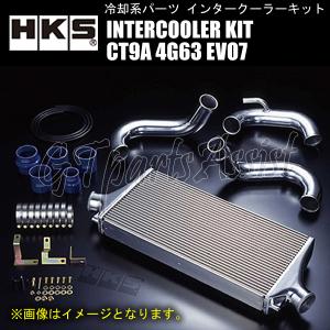HKS（エッチケーエス） HKS R type INTERCOOLER KIT インタークーラー