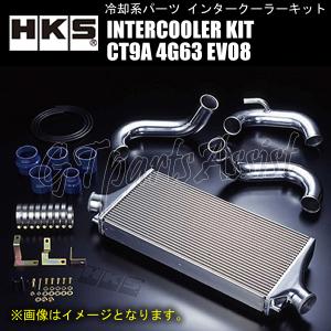 HKS（エッチケーエス） HKS INTERCOOLER PIPING KIT インタークーラー