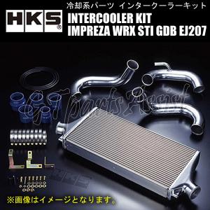 HKS S type INTERCOOLER KIT インタークーラーキット インプレッサ WRX STI GDB EJ207 05/06-06/05 13001-AF005 IMPREZA