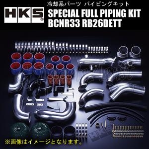 TRUST（トラスト） TRUST GReddy SURGETANK サージタンク 純正