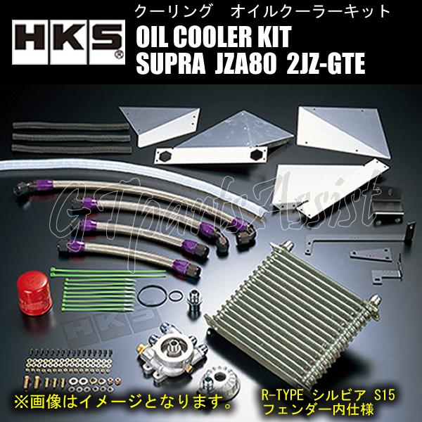 HKS OIL COOLER KIT 車種別オイルクーラーキット R type #10 200-22...