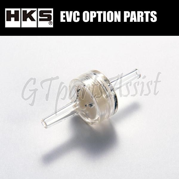 HKS EVC OPTION PARTS エアフィルター(Φ4) 4599-RA017