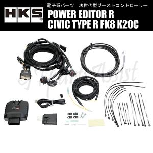 HKS（エッチケーエス） HKS POWER EDITOR R パワーエディターR 車種別