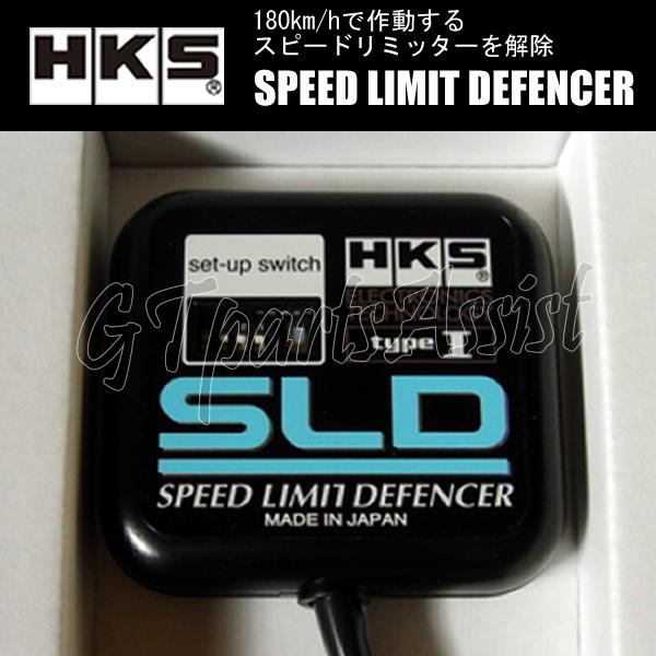 HKS SLD Type I スピードリミッターカット装置 ヴェルファイア GGH20W 2GR-F...