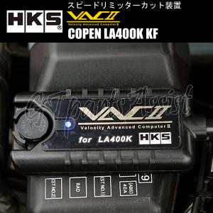 SARD 86 zn6 BRZ CUVU リミッターカット スピードリミッター SARD 86 zn6 BRZ CUVU リミッターカット スピードリミッター SARD 86
