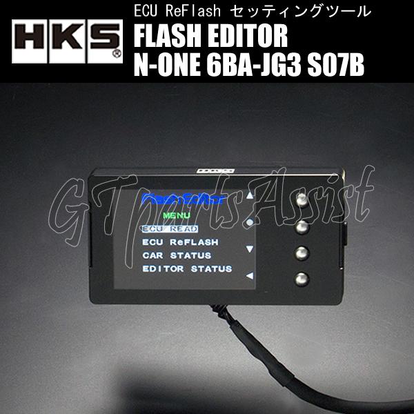 HKS FLASH EDITOR フラッシュエディター HONDA N-ONE 6BA-JG3 S0...