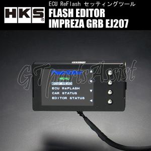 HKS（エッチケーエス） HKS FLASH EDITOR フラッシュエディター HONDA