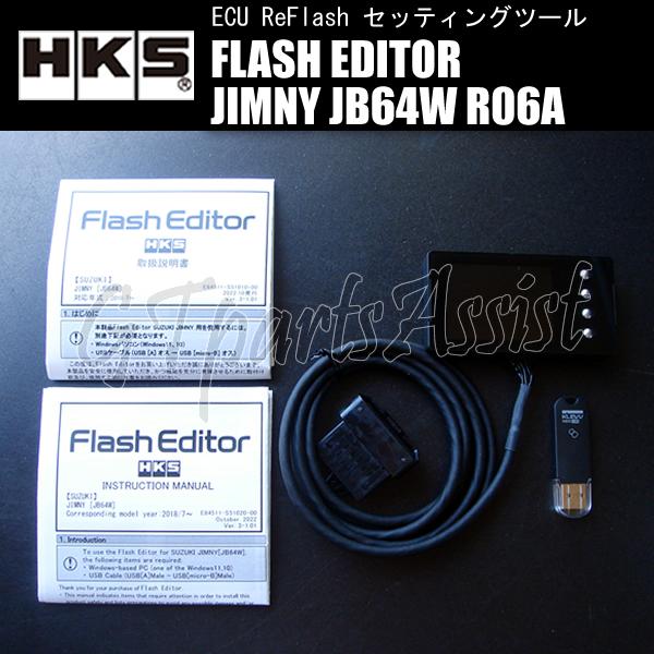 HKS FLASH EDITOR フラッシュエディター ジムニー JB64W R06A(TURBO)...