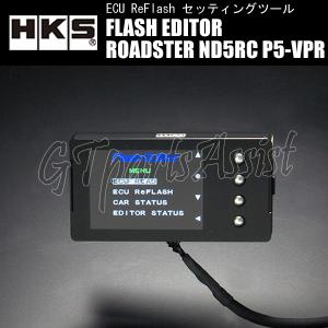 HKS（エッチケーエス） HKS FLASH EDITOR フラッシュエディター HONDA