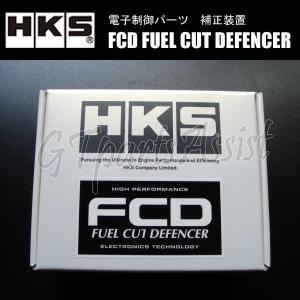 HKS FCD Fuel Cut Defenc...の詳細画像1