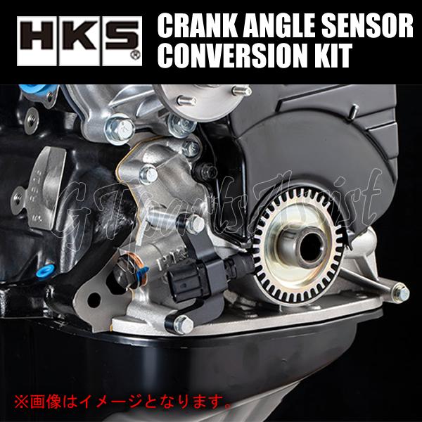 HKS クランク角センサーコンバージョンキット スカイラインGT-R BCNR33 RB26DETT...
