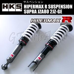 FD3S  RX7車高調HKSプロマックスR 新品 S (-2025)：RX-7