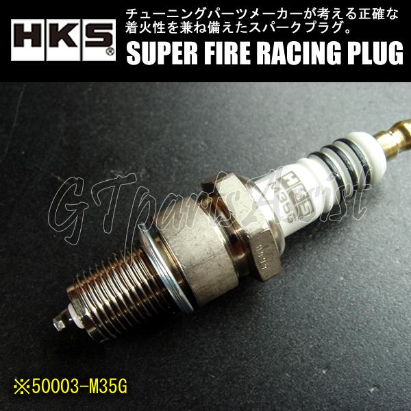 HKS SUPER FIRE RACING PLUG M35G Gタイプ φ14×19mm NGK7...