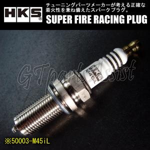 HKS（エッチケーエス） HKS SUPER FIRE RACING PLUG M50HL HLタイプ
