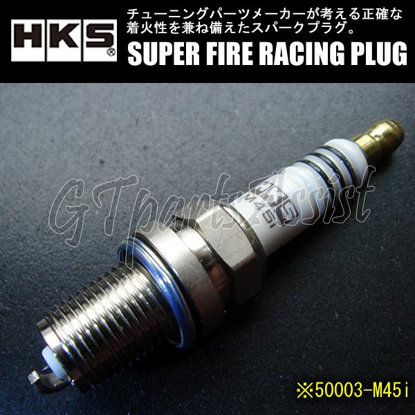 HKS SUPER FIRE RACING PLUG M45i ISOタイプ φ14×19mm NG...