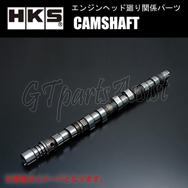 HKS CAMSHAFT カムシャフト STEP2 INTAKE 264° スカイラインGT-R B...