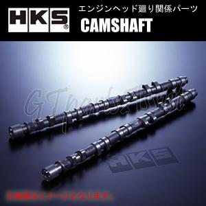 HKS CAMSHAFT カムシャフト SS-CAM IN 256&#176;/EX 264&#176;IN/EXセット スカイライン ECR33 RB25DET 前期〜97/8 NVCS用 NEO6不可 2202-RN172/175