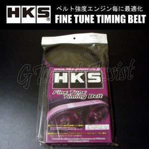 HKS Fine Tune Timing Belt 強化タイミングベルト スカイライン ECR33 RB25DET/RB25DE 93/08-98/11 24999-AN001 SKYLINE｜gtpartsassist