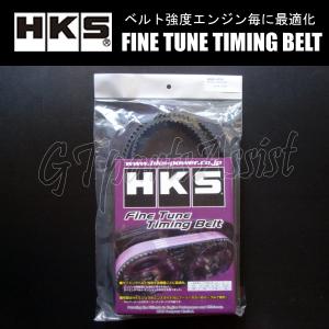 HKS Fine Tune Timing Belt 強化タイミングベルト インプレッサ WRX STI GDB EJ207 00/10-07/06 24999-AF001 IMPREZA