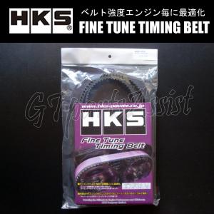 HKS Fine Tune Timing Belt 強化タイミングベルト インプレッサ WRX STI GVB EJ207 10/07-14/08 24999-AF001 IMPREZA