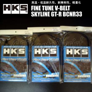 NISMO ニスモ ヘリテージ ウォーターポンプ N1 スカイライン GT-R R34