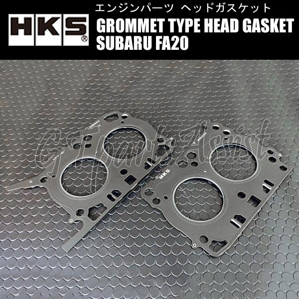 HKS GROMMET TYPE HEAD GASKET グロメットタイプヘッドガスケット SUBA...