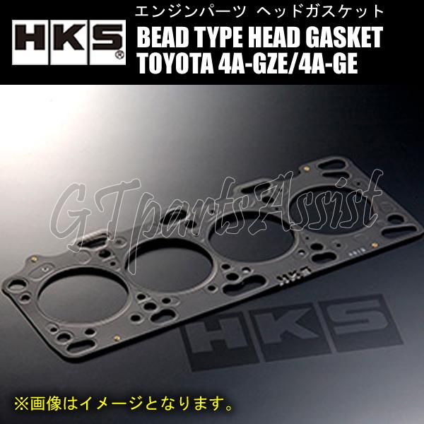 HKS BEAD TYPE HEAD GASKET ビードタイプヘッドガスケット TOYOTA 4A...