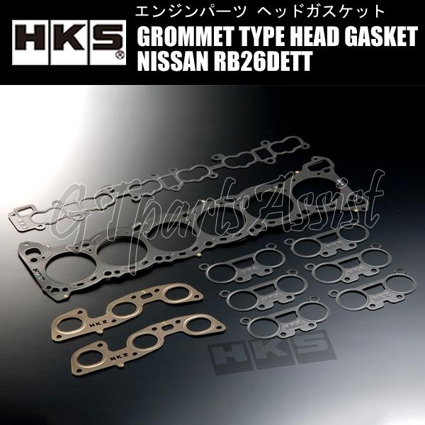 HKS GROMMET TYPE HEAD GASKET KIT SUPER COOLING ヘッド...