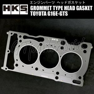 HKS（エッチケーエス） HKS STOPPER TYPE HEAD GASKET ヘッド