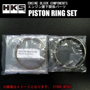 HKS PISTON RING SET ピストンリングセット TOYOTA 3S-GTE φ87/2103-RT032(2.2L)用 21005-AT001 チタンコーティング仕様｜gtpartsassist