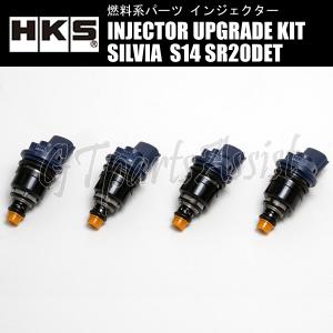 HKS INJECTOR UPGRADE KIT インジェクター 750ml/min サイド HKS INJECTOR UPGRADE KIT インジェクター 750ml/min サイド