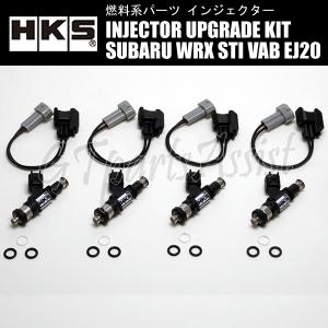 HKS INJECTOR UPGRADE KIT インジェクター 750ml/min サイド HKS INJECTOR UPGRADE KIT インジェクター 750ml/min サイド