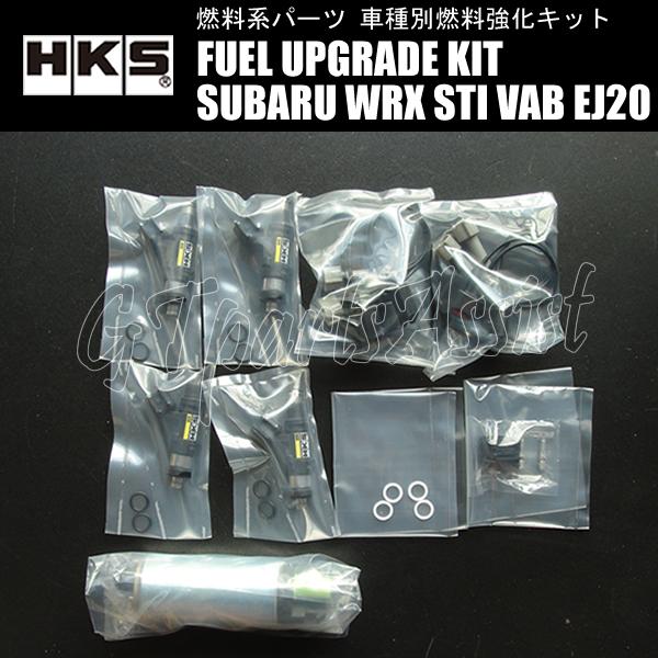 HKS FUEL UPGRADE KIT 車種別燃料強化キット インジェクター650cc(300kP...