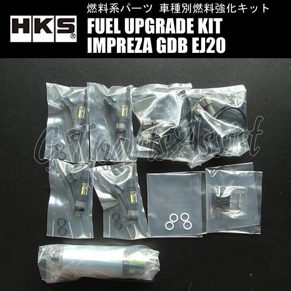 HKS FUEL UPGRADE KIT 車種別燃料強化キット インジェクター650cc(300kP...