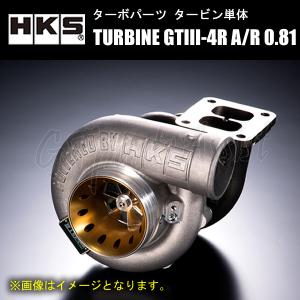 HKS（エッチケーエス） HKS GT TURBINE タービン単体 GT6290_BB A/R