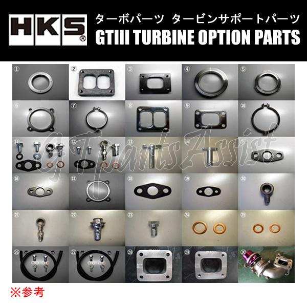 HKS タービンオプションパーツ GTIII-5R用 FLEXIBLE HOSE FOR OIL I...