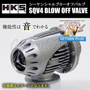 HKS SQV4 ブローオフバルブサクションリターンセット ランサーエボリューションX CZ4A 4B11 07/10-15/9 71008-AM015V ランエボ EVO10｜gtpartsassist