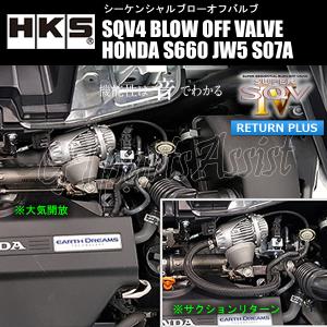 HKS（エッチケーエス） 【HKS】 スーパーSQV4 シーケンシャル