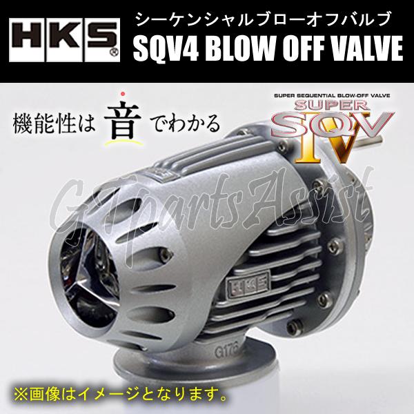 HKS SQV4 BLOW OFF VALVE KIT ブローオフバルブ車種別キット インプレッサ ...