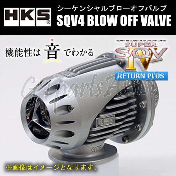 HKS SQV4 BLOW OFF VALVE KIT ブローオフバルブ車種別キット アルトターボR...
