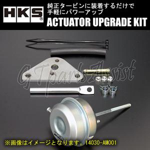 HKS ACTUATOR UPGRADE KIT 強化アクチュエーターキット EVC7セット アルトワークス HA36S R06A TURBO 15/12-20/9 14030-AS001B ALTO WORKS