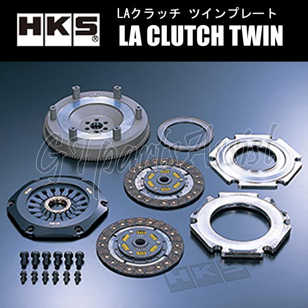 HKS LA CLUTCH TWIN ツインクラッチ ランサーエボリューションV CP9A 4G63...