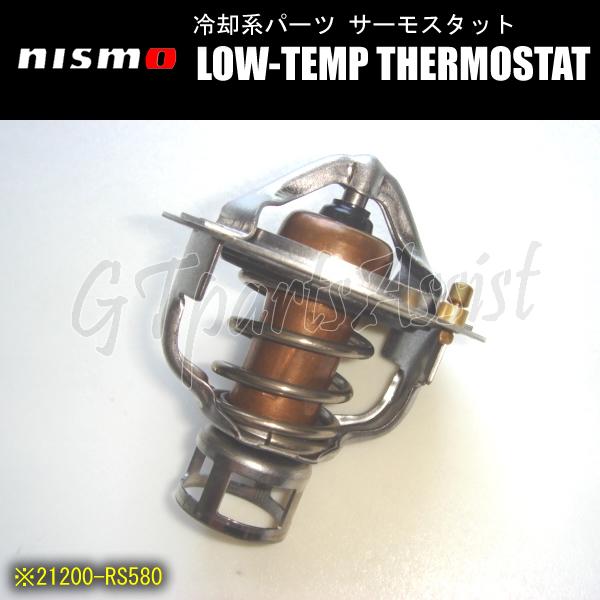 NISMO LOW-TEMP THERMOSTAT ローテンプサーモスタット スカイラインGT-R ...