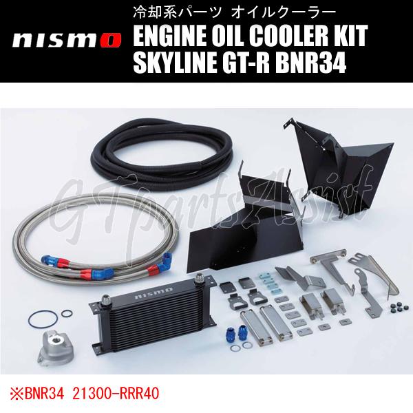 NISMO ENGINE OIL COOLER KIT オイルクーラーキット スカイラインGT-R ...