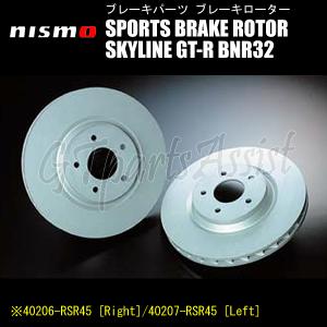 NISMO SPORTS BRAKE ROTOR フロントブレーキローター 左右2枚セット スカイラインGT-R BNR32 ※ブレンボ装着車用  SKYLINE GT-R ニスモ｜gtpartsassist