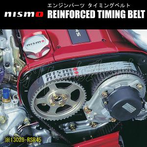 NISMO REINFORCED TIMING BELT 強化タイミングベルト ステージア 260RS WGNC34 RB26DETT 13028-RSR45 STAGEA ニスモ｜gtpartsassist